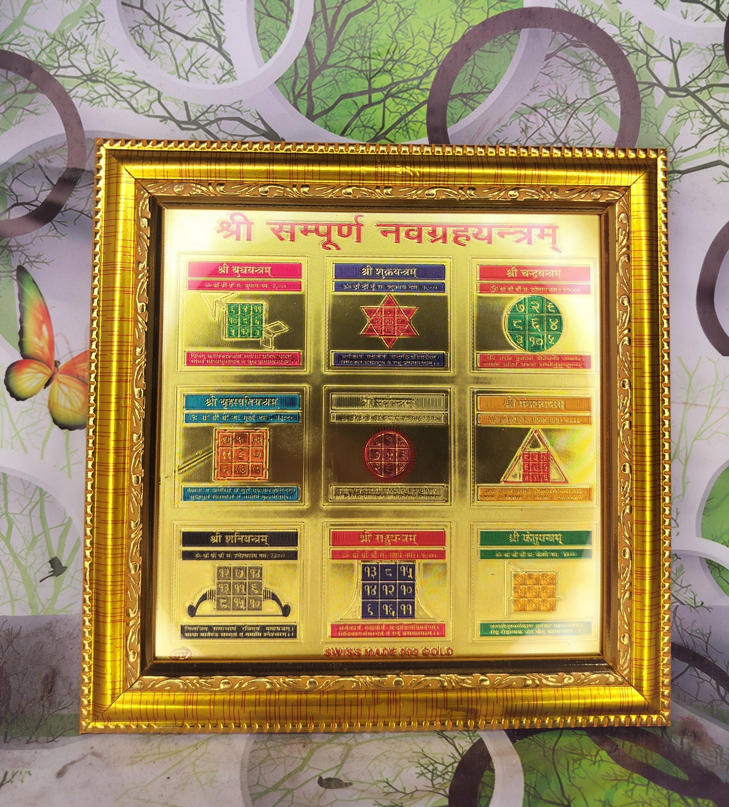 Navgrah Yantra Pyrite Frame – Energized Nine-Planet Spiritual Decor