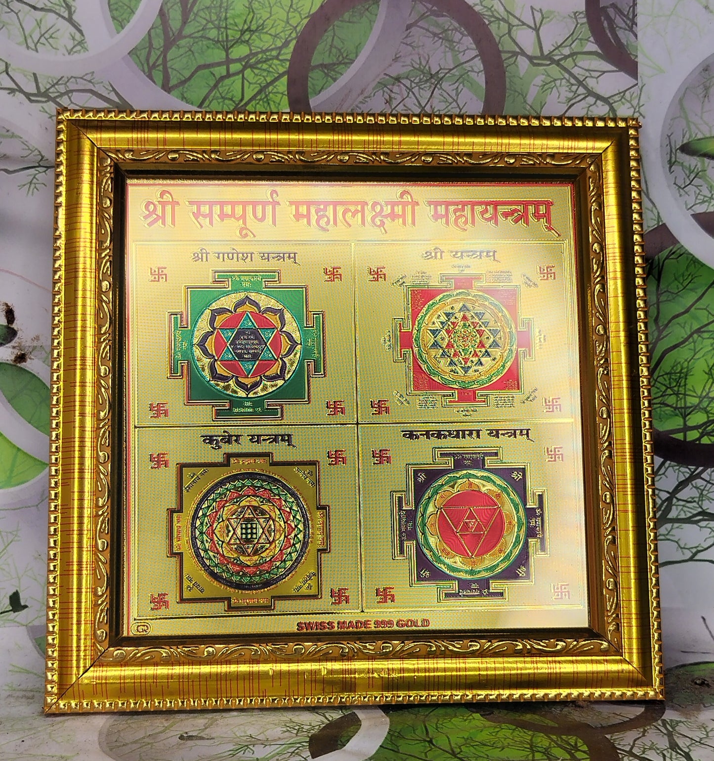 Shree Mahalakshmi Yantra – Sacred Yantra for Pooja & Spiritual Spaces