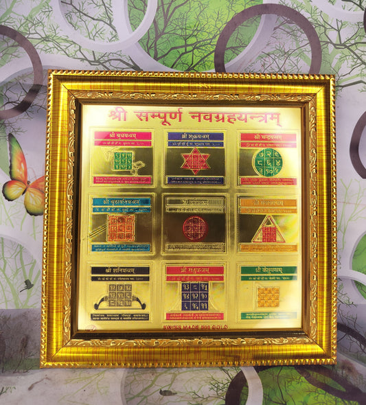 Navgrah Yantra Pyrite Frame – Energized Nine-Planet Spiritual Decor