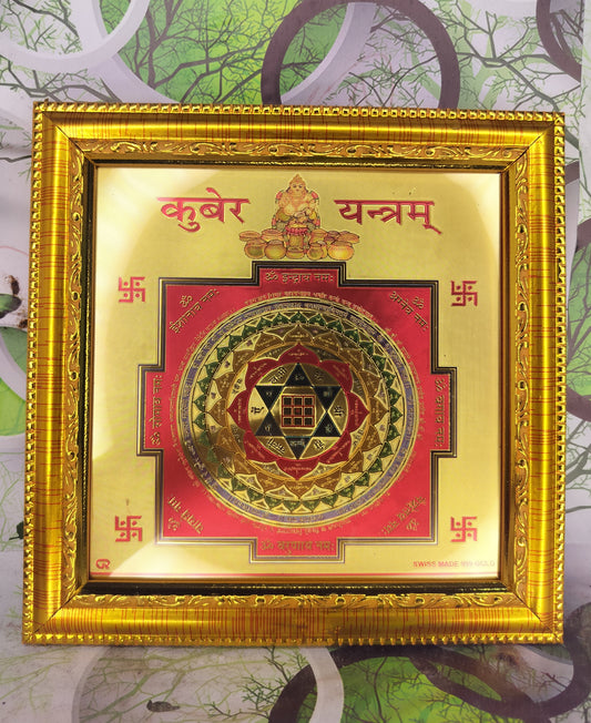 Kuber Yantra Pyrite Frame – Energized Vastu Decor for Prosperity Spaces